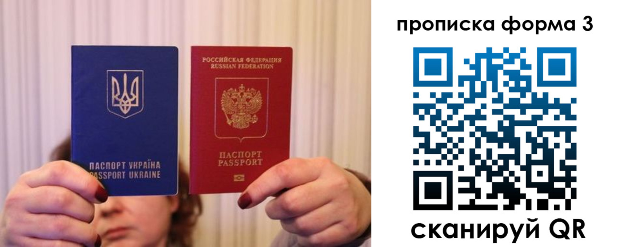 купить прописку в Зарайске