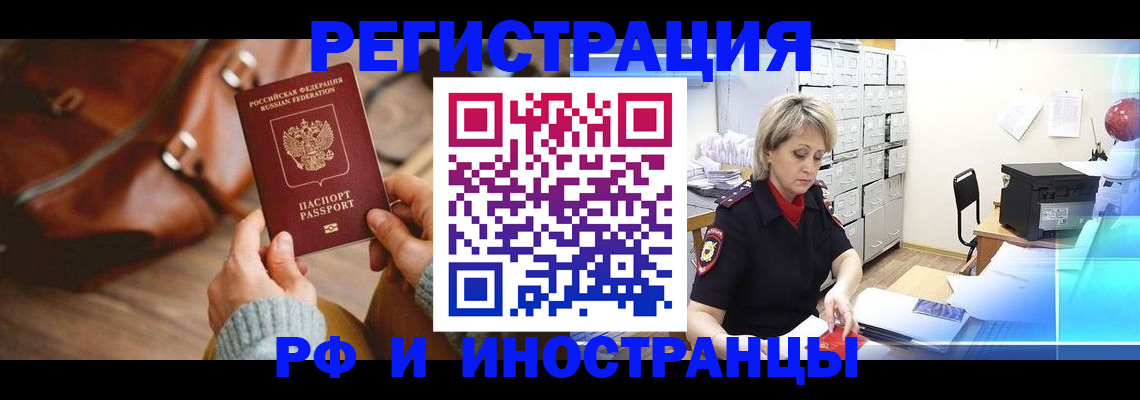 пропишу в квартире в Зарайске